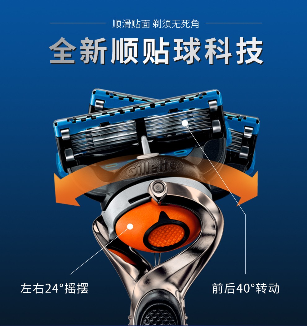 吉列（Gillette）锋隐致顺剃须刀手动刮胡刀锋速5层锋利耐用刀片 致顺1刀架5刀头礼盒【送人礼物】