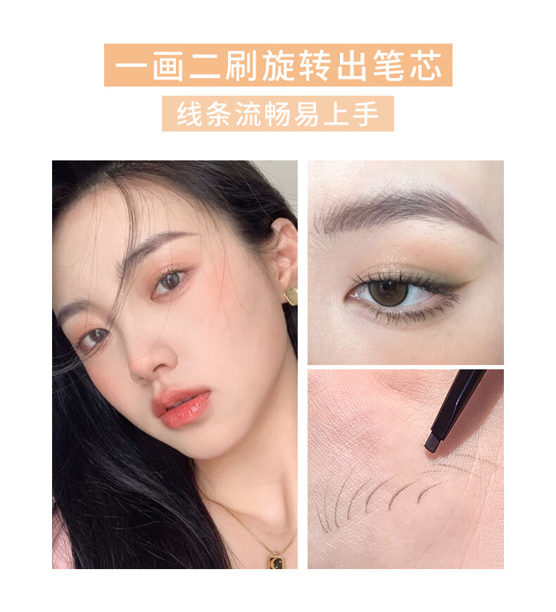 XiXi眉笔防水防汗不掉色小金条眉笔自然立体根根分明极细男女细头眉笔 02#卡其棕*5支
