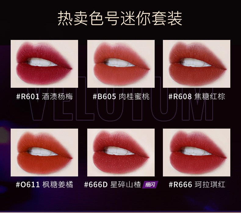 COLORKEY珂拉琪玉桂狗冰淇淋礼盒空气丝绒黑镜冰淇淋唇釉520情人节礼物 珂拉琪兔年礼盒