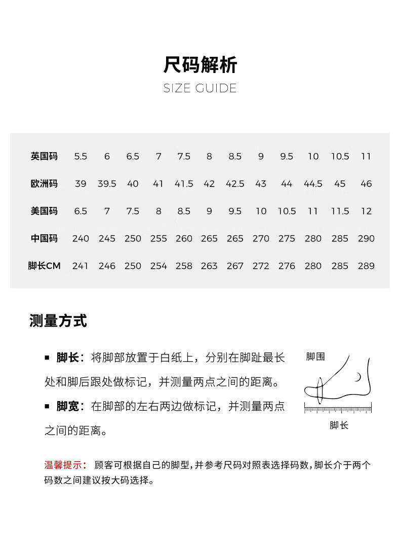 Clarks其乐艾提克系列男款英伦正休闲德比黑色41.5261736087装皮鞋经典德比鞋休闲皮 黑色 261736087 41.5详情图片25