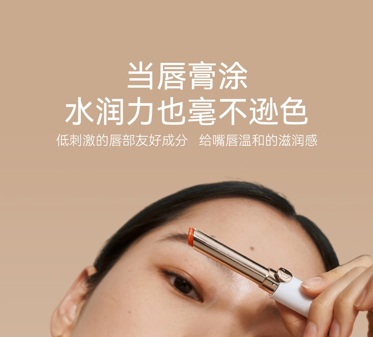 珂曼（CAREMILLE） 变色润唇膏女秋冬季保湿滋润补水不易掉色脱色学生女士可用 03#莓完莓了