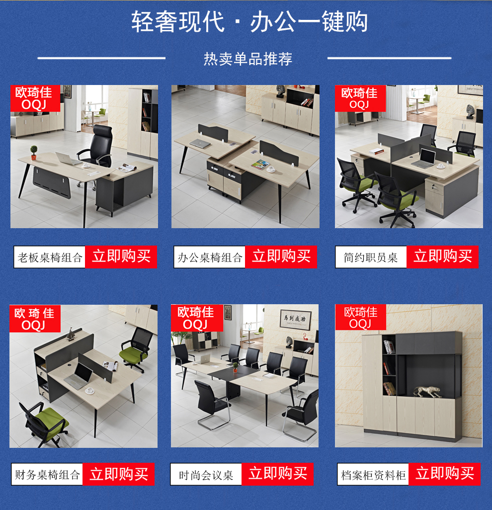 欧琦佳 办公家具木质文件柜 书柜组合板式资料档案柜老板室背景文件柜子 黑色