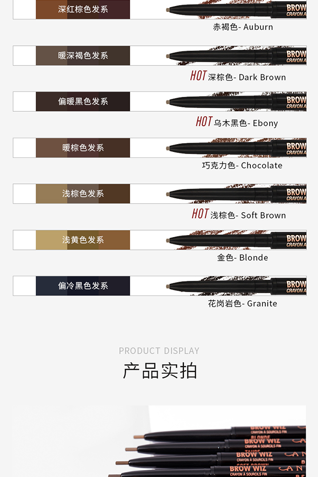 anastasia beverly hills ABH 美国 双头极细眉笔防水防汗持久不脱色自然初学 灰褐色Taupe 0.085g
