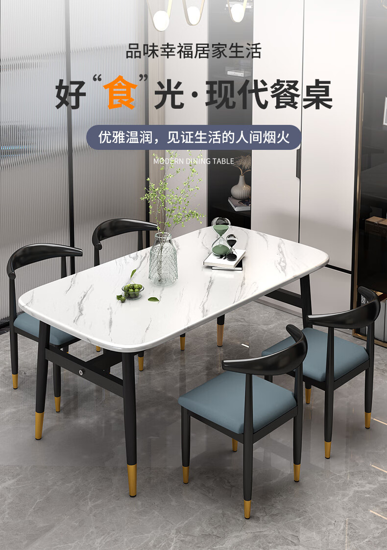 山户家具北欧家用餐桌轻奢小户型餐桌椅组合现代简约46人长方形吃饭桌子 120*60白K单桌金腿 圆角