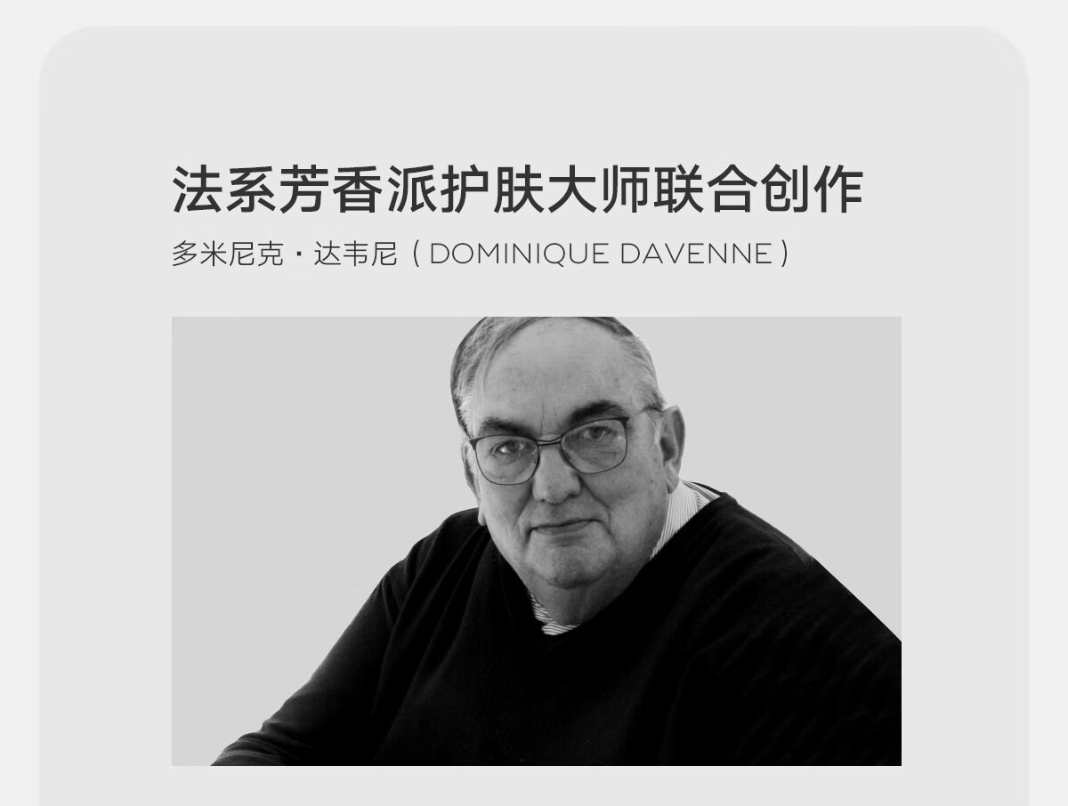 雏菊的天空【品牌上新】白檀如月抗皱精华油紧致抗皱补水保湿精华油面部精华 白檀如月精华油 30ml