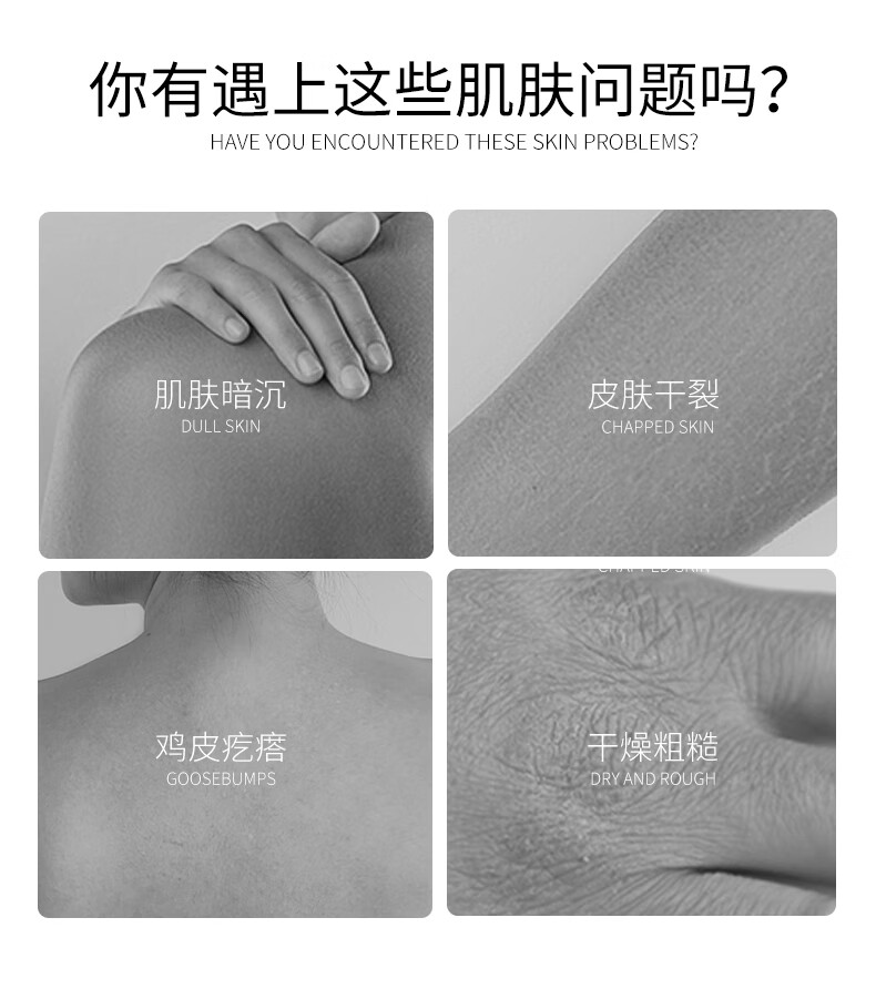 金妮雅SOD蜜补水保湿润肤乳身体乳男生女生通用秋冬必备 SOD蜜润肤乳100mlX4