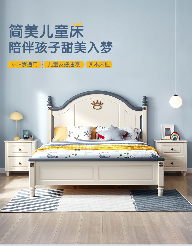 林氏木业（Kids）儿童床男孩单人床实木脚儿童房卧室家具组合套装 LS196A9-A儿童床+CD093B床垫 1500mm*2000mm