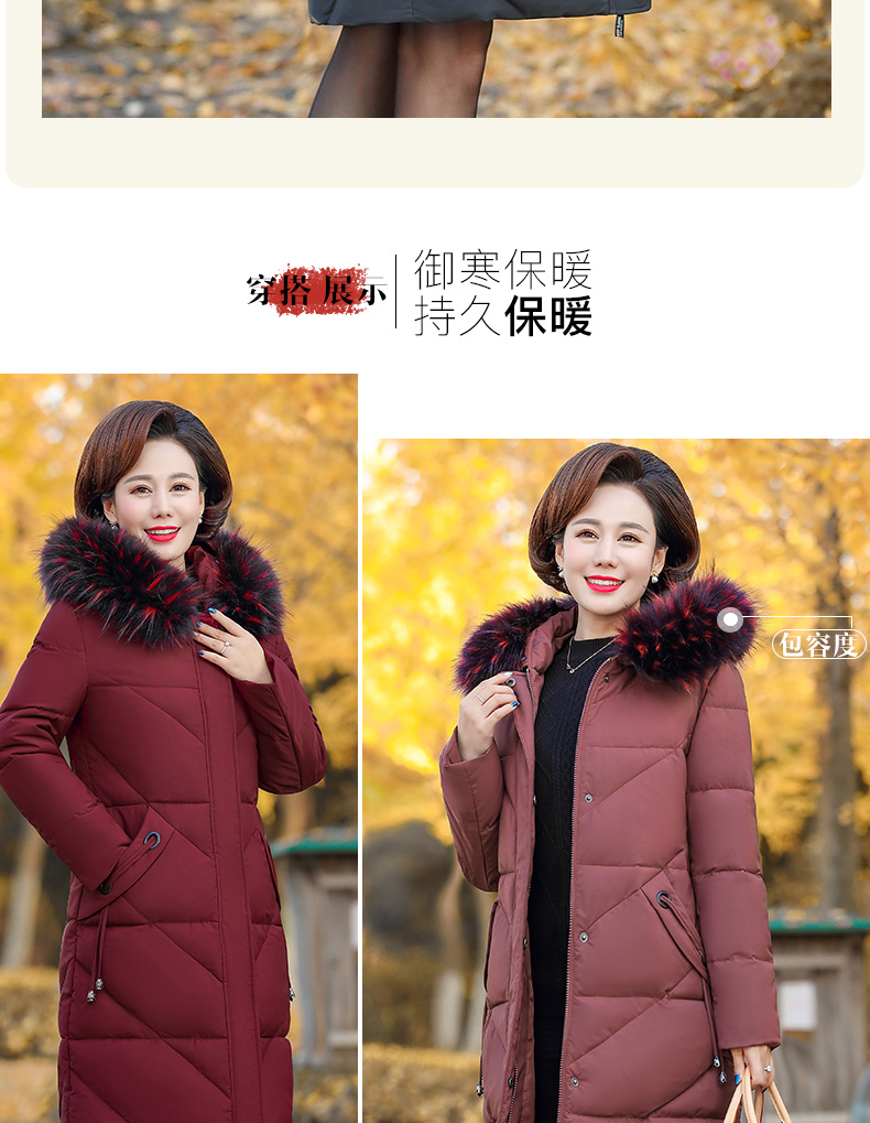 南极人羽绒服女 中老年防寒服女中长款2021新款妈妈羽绒保暖中年洋气