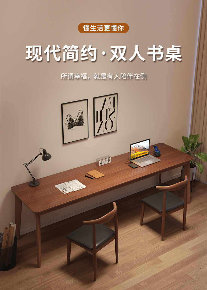 普派电脑桌加宽长条桌实木框架书桌桌椅套装靠墙窄款办公学习双人桌子 推荐：【实木框体】胡桃色160*50cm