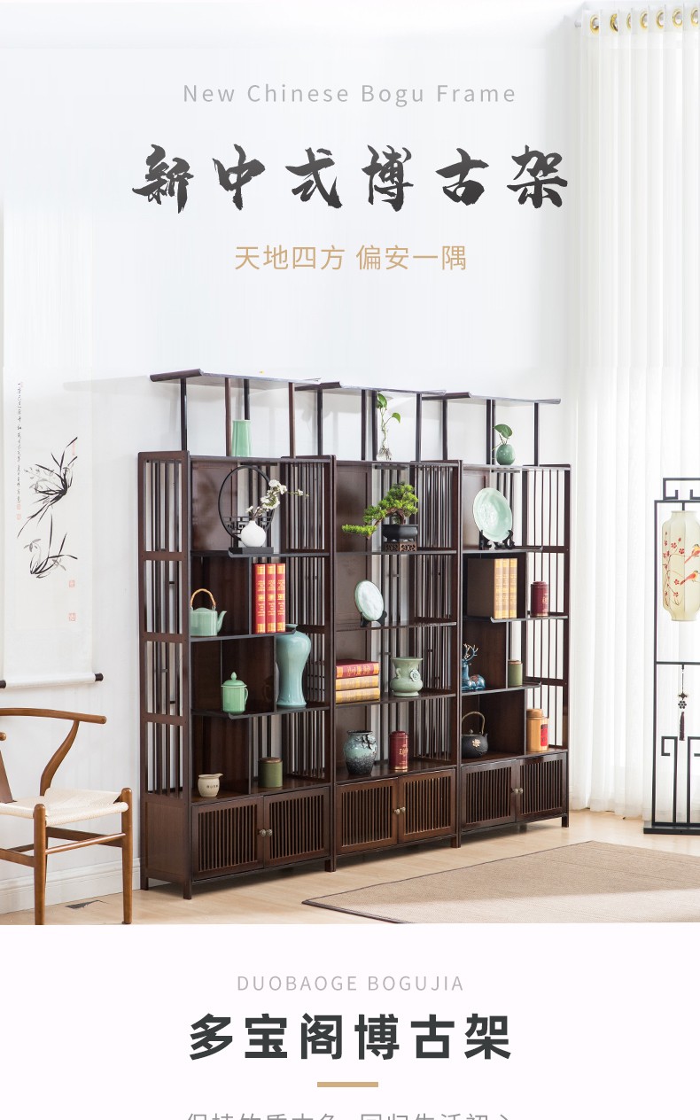竹中煌加高博古架楠竹收纳架实木中式层架多宝阁古董架子仿古家具茶叶茶柜展示柜置物架 博古架A款加高款胡桃色