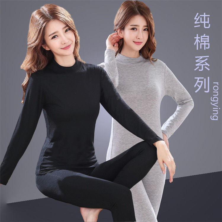 女士秋衣秋裤套装加绒不加绒套装女高领薄款秋衣裤睡衣内衣线衣裤c092