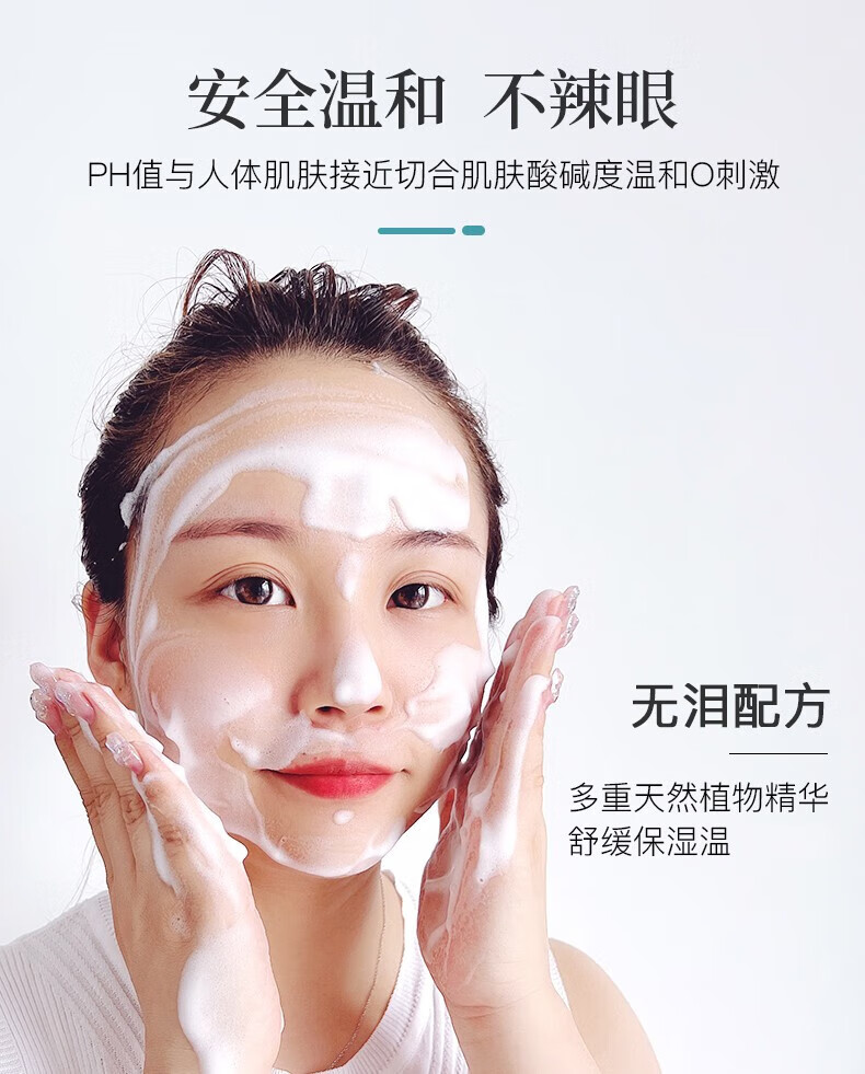 瑞倪维儿（Rinawale）亮颜洗面奶120g康婷官方深层清洁温和细腻毛孔平衡控油净颜洁面膏 亮颜洗面奶120g