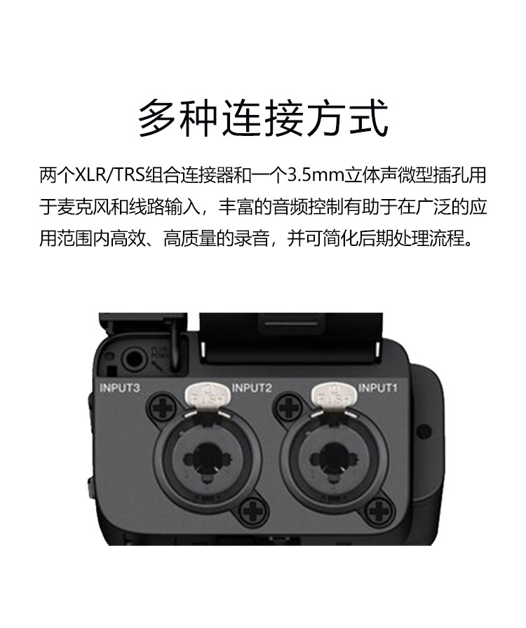 索尼sony麦克风话筒vlog拍摄数码相机外接视频录音小蜜蜂一拖二套装p0
