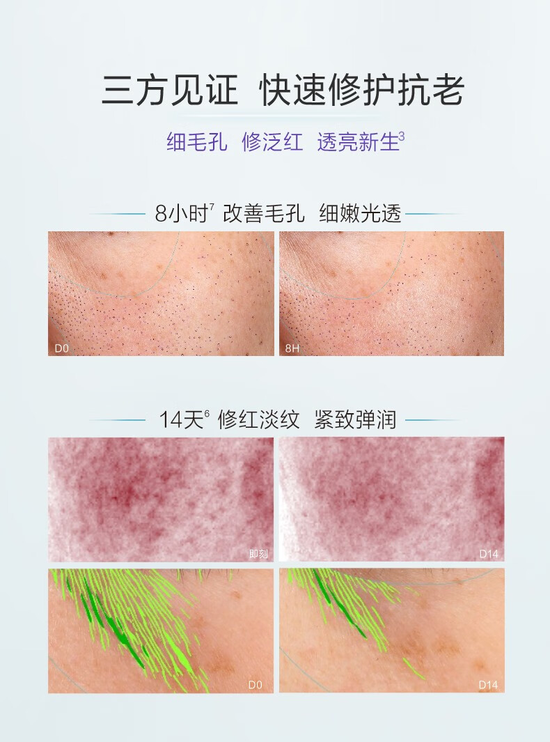 自然堂小紫瓶精华第五代抗皱保湿提亮紧致毛孔滋润修护精华液新年礼物女 小紫瓶精华霜55g
