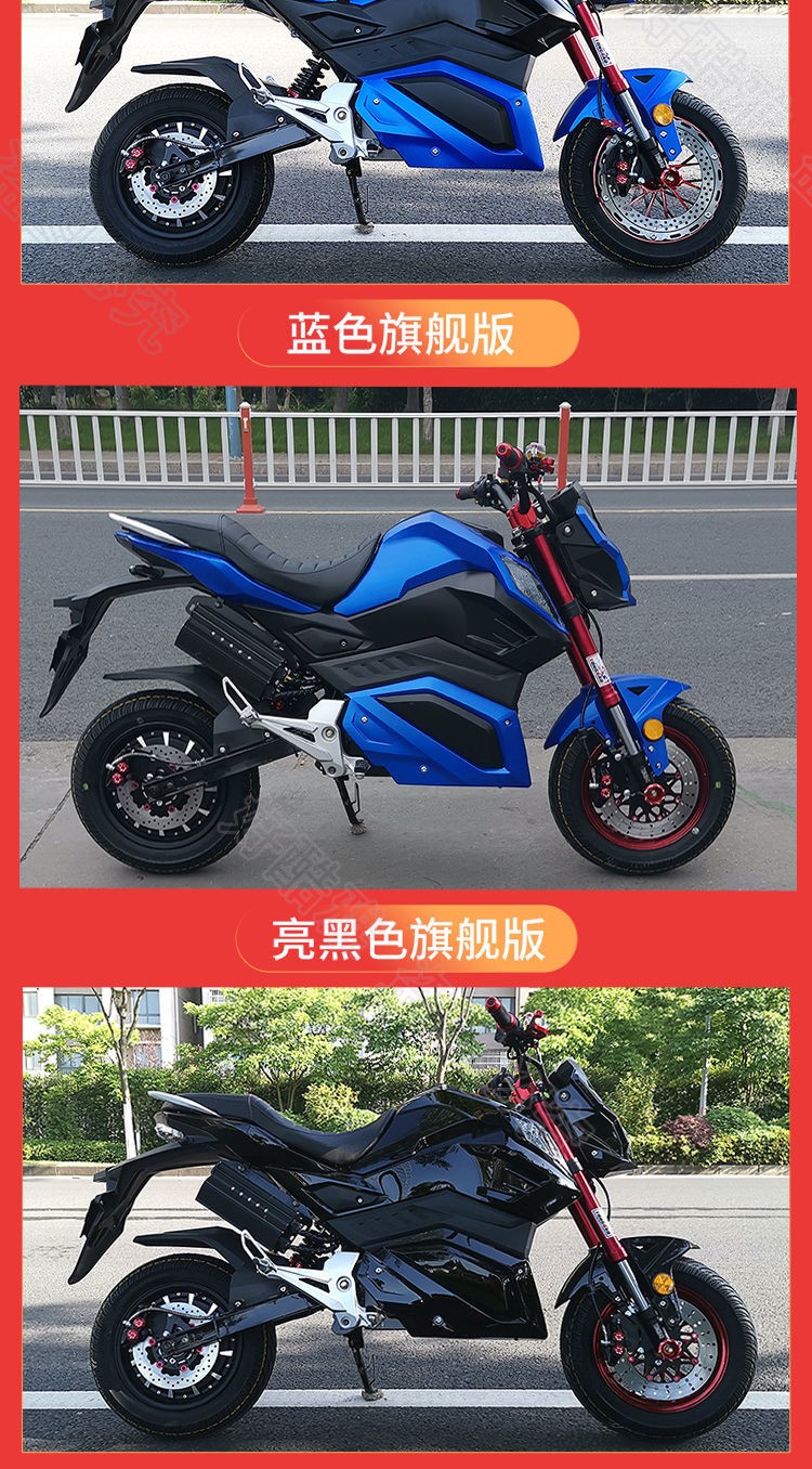 小猴子电摩z6电动摩托车m5电动车成人m372v摩托车电瓶车96v变色龙增强