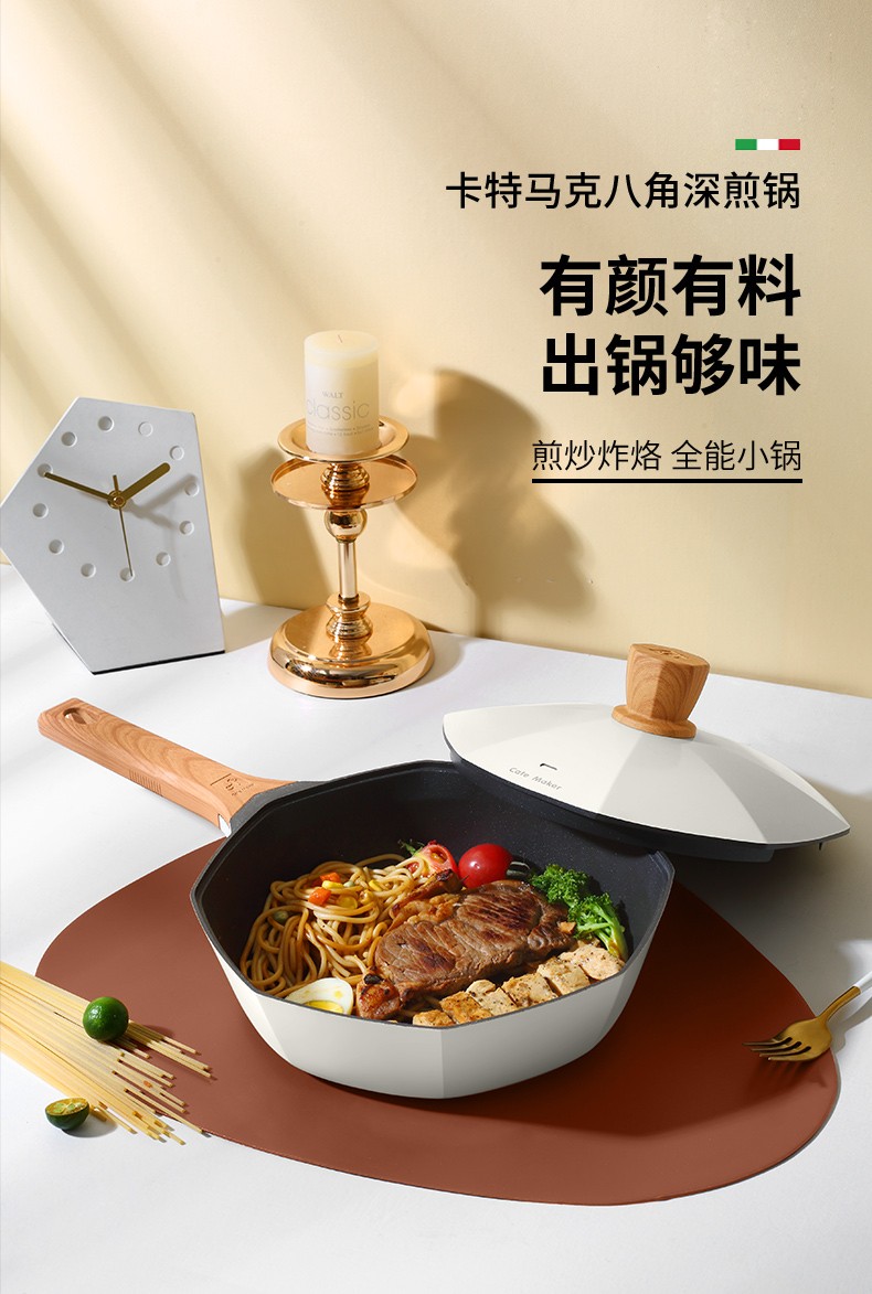 卡特马克 煎锅不粘锅八角平底锅克麦饭石色少油烟炒菜锅网红电磁炉燃气通用家用烹饪锅具煎蛋饼牛排加深厨房 白色24cm煎铲锅