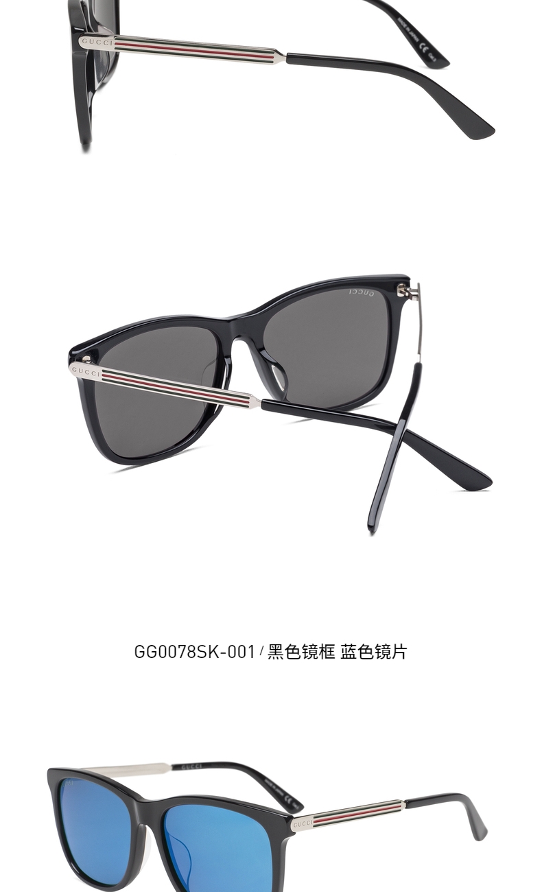 古驰(gucci)太阳镜男墨镜眼镜蓝色镜片黑色镜框gg0078
