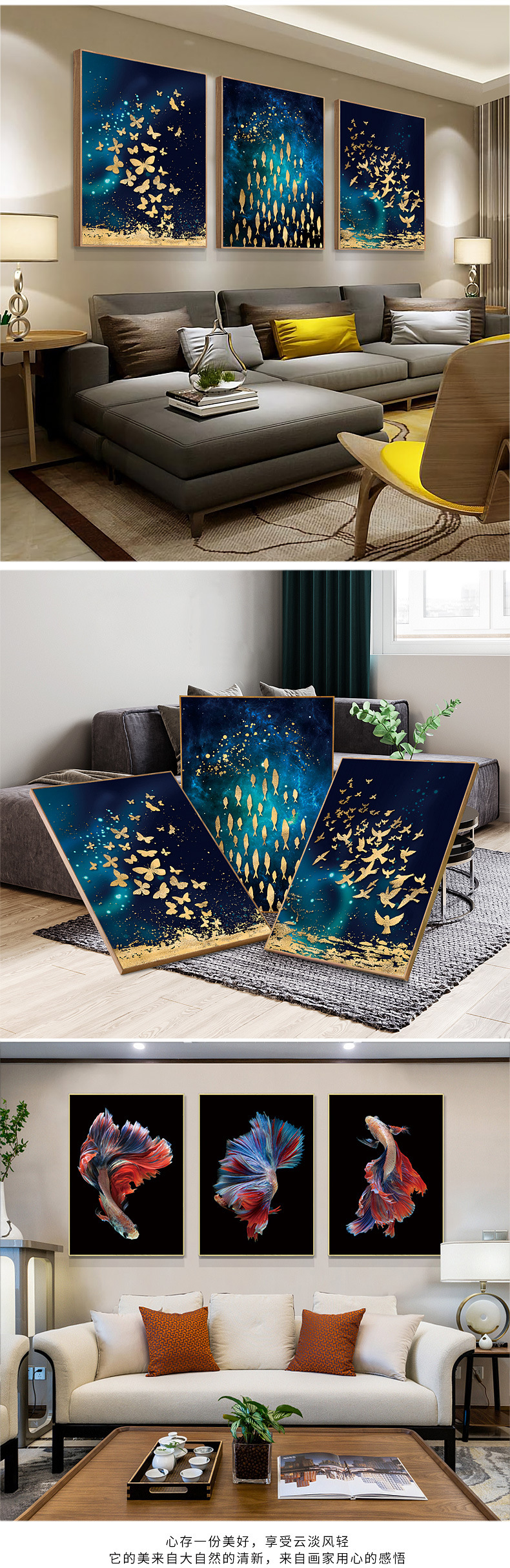 娇翅雪飞 60*80cm【华丽晶瓷画】
