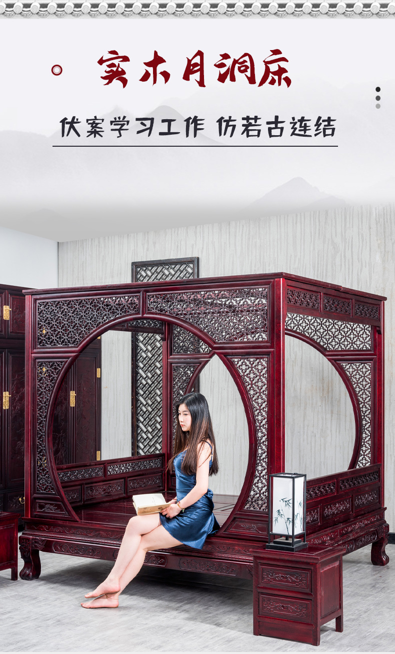 青度轩 中式明清古典实木床月洞床踏步床古典复古雕花架子床千工拔步床婚庆民宿别墅新中式家具 架子床 1.5米
