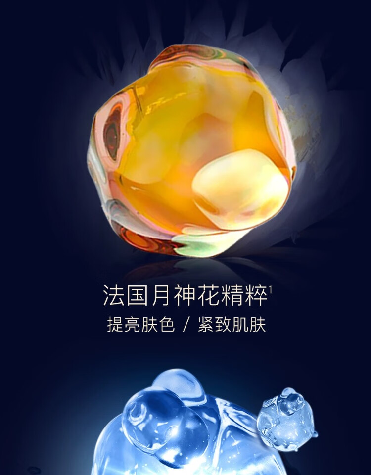 润熙泉 【老爸测评】赋颜紧致菁华霜 华熙生物抗皱淡纹补水保湿胶原面霜 50g