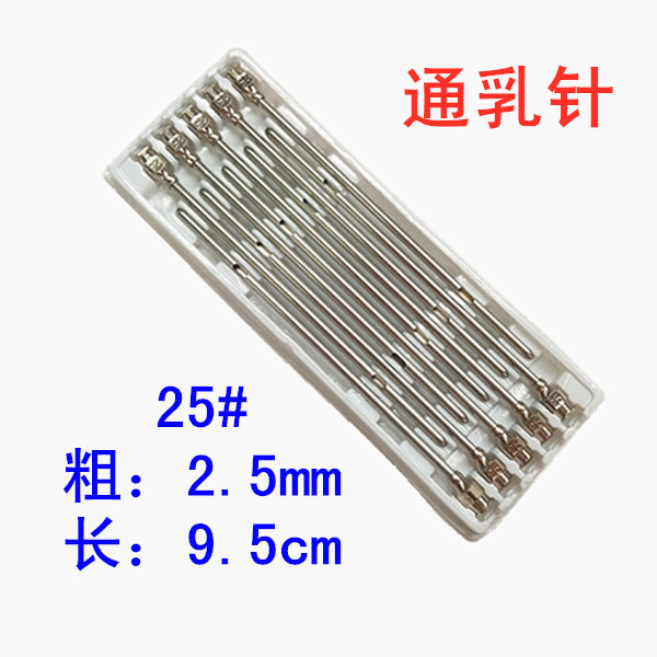 兽用三用套管针牛胃放气针排气针穿刺针牛羊用通乳针通奶针兽医豆乐奇