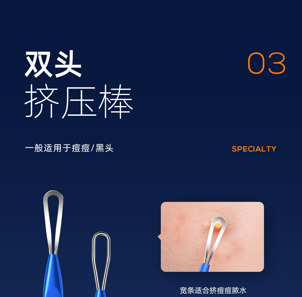 欧亿姿粉刺针套装细胞夹套装镊子祛黑头针粉刺痘痘超尖不锈钢美容院专用 尖嘴夹【单支套盒装】 #51