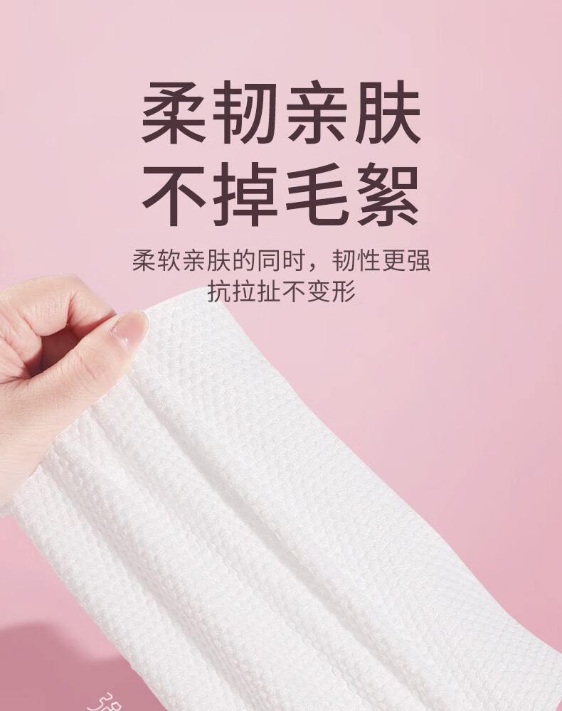 黎漾超厚悬挂式洗脸巾一次性毛巾擦脸巾洗面巾洁面壁挂抽取式家庭装 【升级特厚】2提/1000克