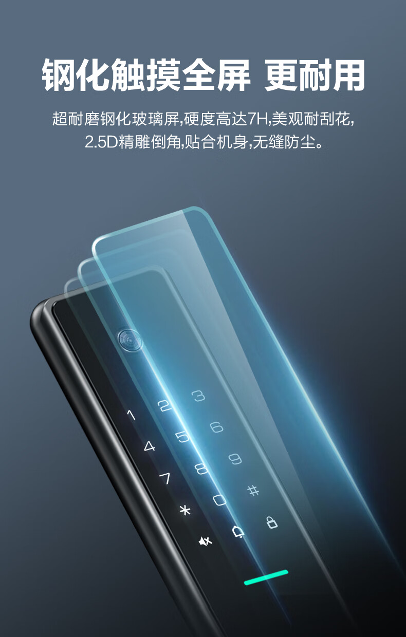 TCL指纹锁质量好不好?不吹不黑说体验真相？