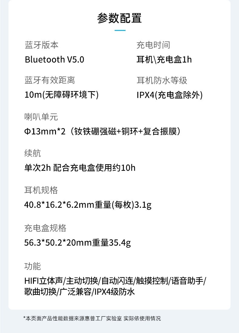 惠普hp无线蓝牙耳机3d运动音乐耳机重低音立体声耳机耳麦电脑手机游戏