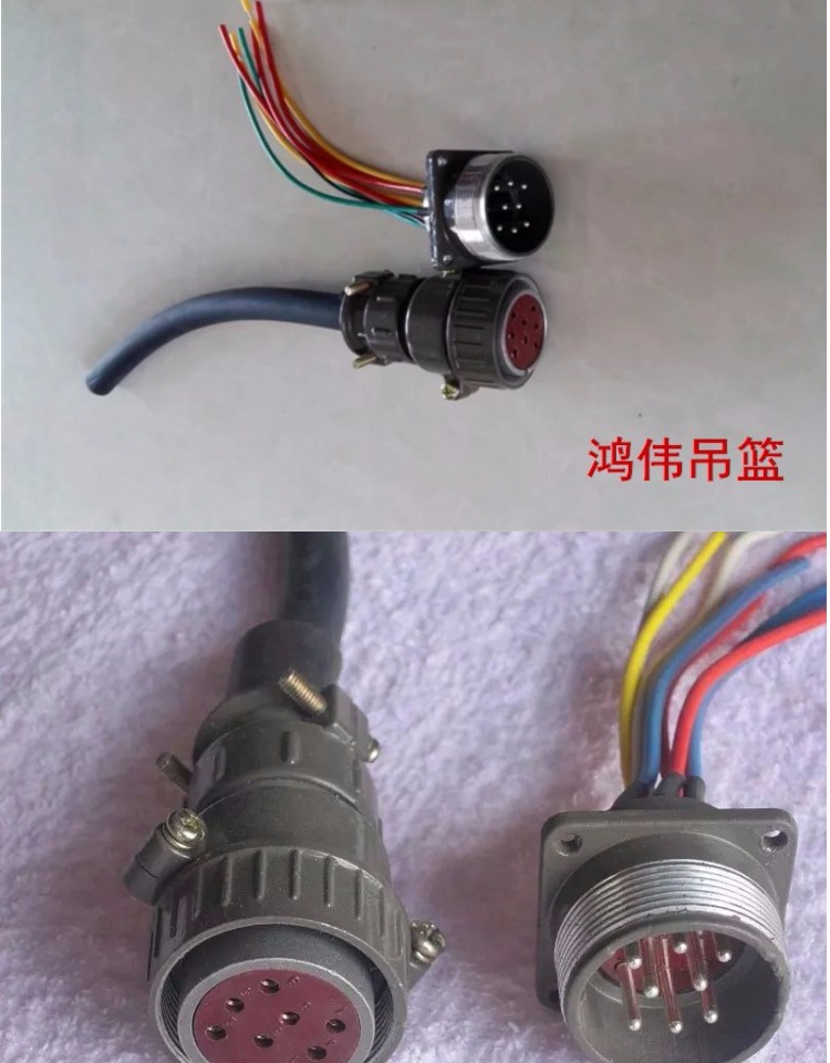 电动吊篮配件航空插头插座配电箱提升机电机芯芯配件厂家直销8芯整套