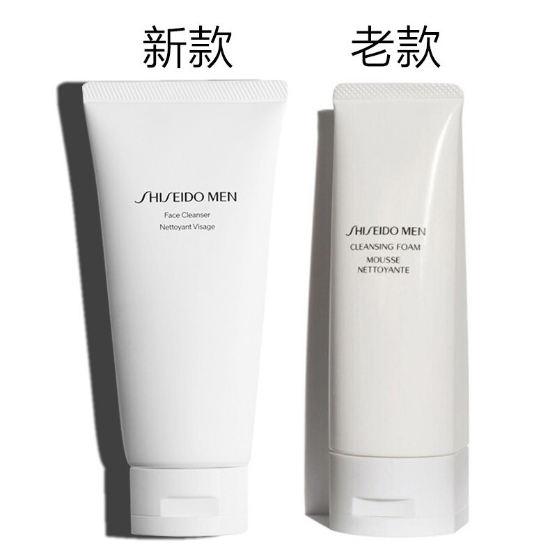 资生堂（Shiseido）[新年节日礼物]男士护肤品套装水乳礼盒控油保湿送男友老公生日礼 套装3件（洗面奶+爽肤水+乳液）