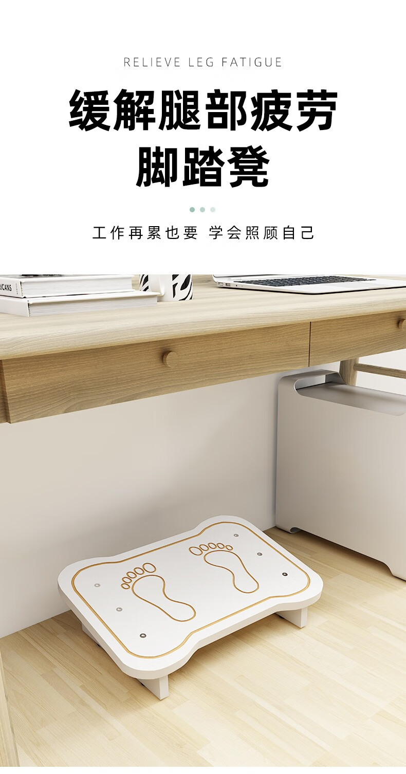 皇傲 办公室桌下搁脚凳创意神器脚踏凳放腿搭脚凳家用踮脚台脚踩脚踏板简易垫脚板 樱桃木色-斜面-经典款