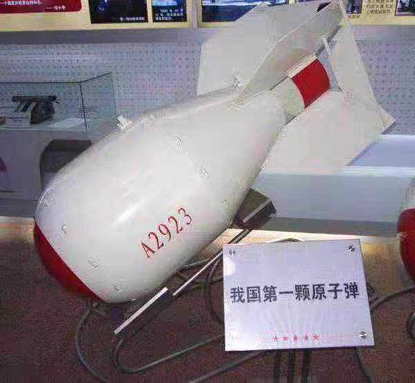 金属核弹模型原氢弹两弹一星模型卫星模型 氢弹40【图片 价格 品牌