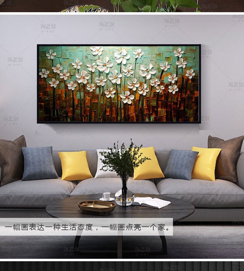 手绘花卉厚油刀画客厅装饰画现代简约沙发背景墙挂画欧式大幅横版油画