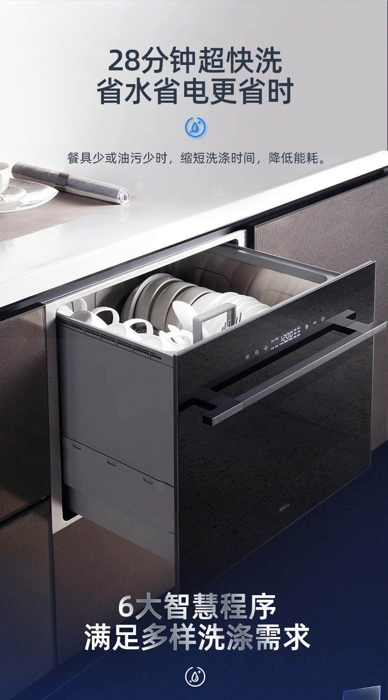 科勒洗碗机怎么样?不吹不黑讲体验感受?