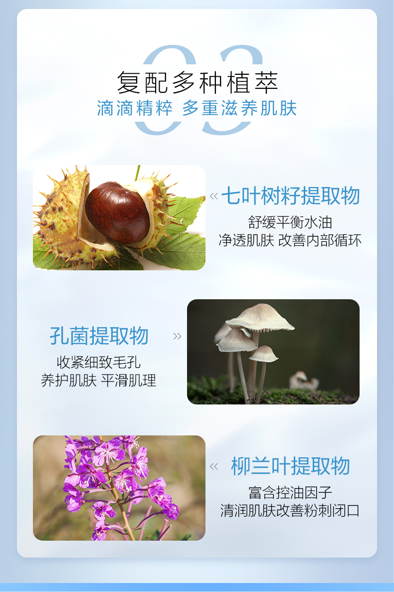 欧诗漫（OSM） 化妆护肤品套装女珍珠毛孔清透礼盒补水保湿水润改善毛孔粗大【洗面奶+水+乳+精华】