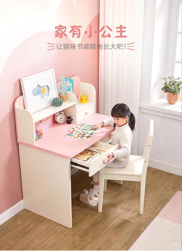 林氏木业（Kids）儿童书桌学习桌小学生家用写字桌 女孩书桌书椅书架套装 EA3V-A-0.8米书桌
