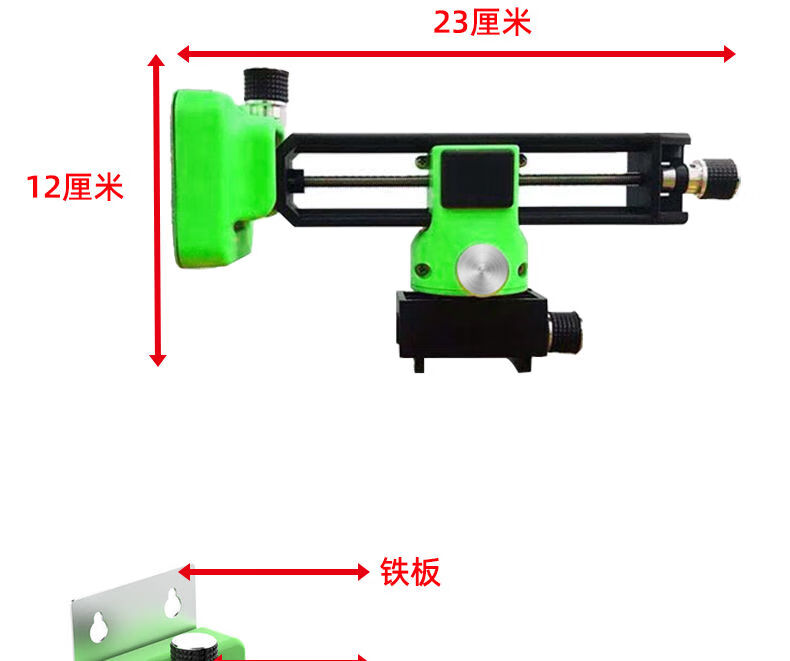 激光水平仪上墙支架配件升降台水准仪投线仪微调底座升降台