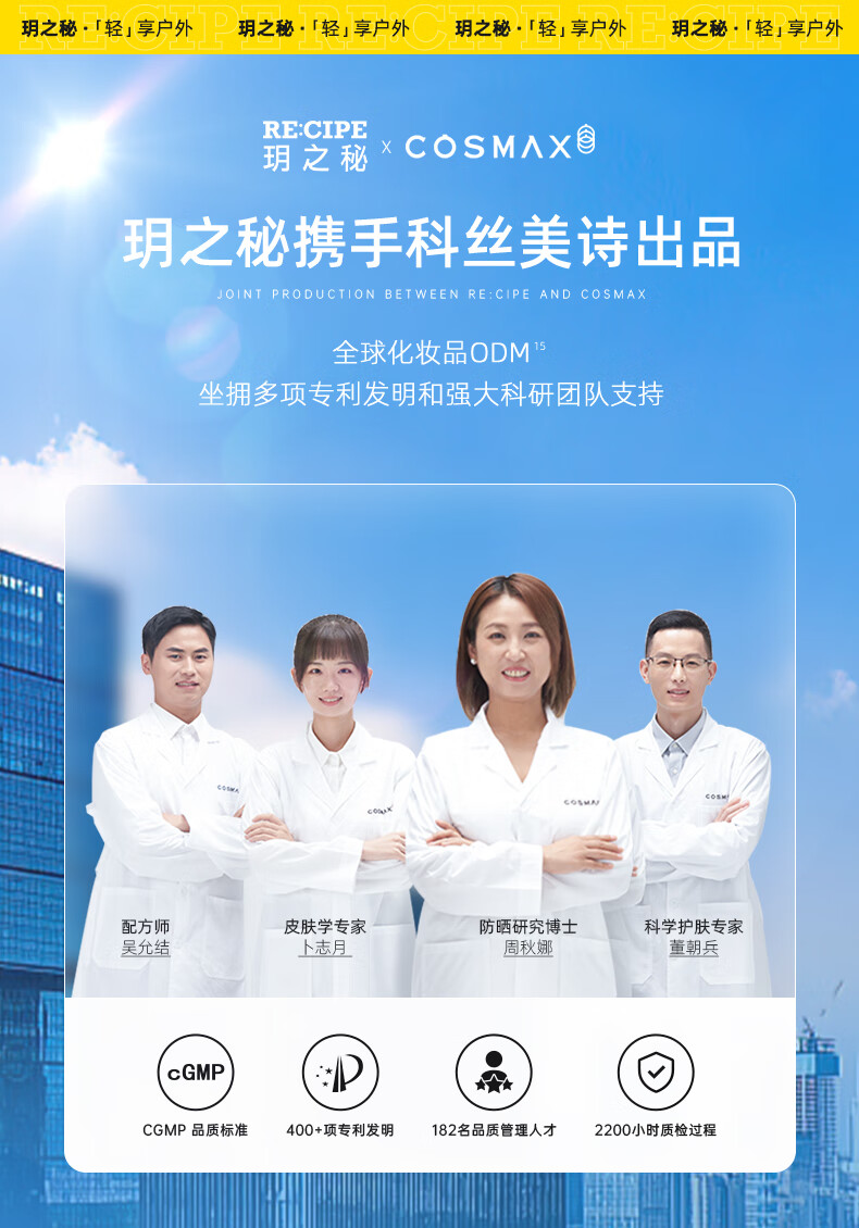 RE:CIPE 玥之秘光感素颜霜补水保湿面霜滋润呵护肌肤女精华霜 光感素颜霜50g 面霜
