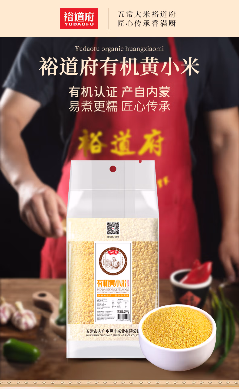 详情图.png