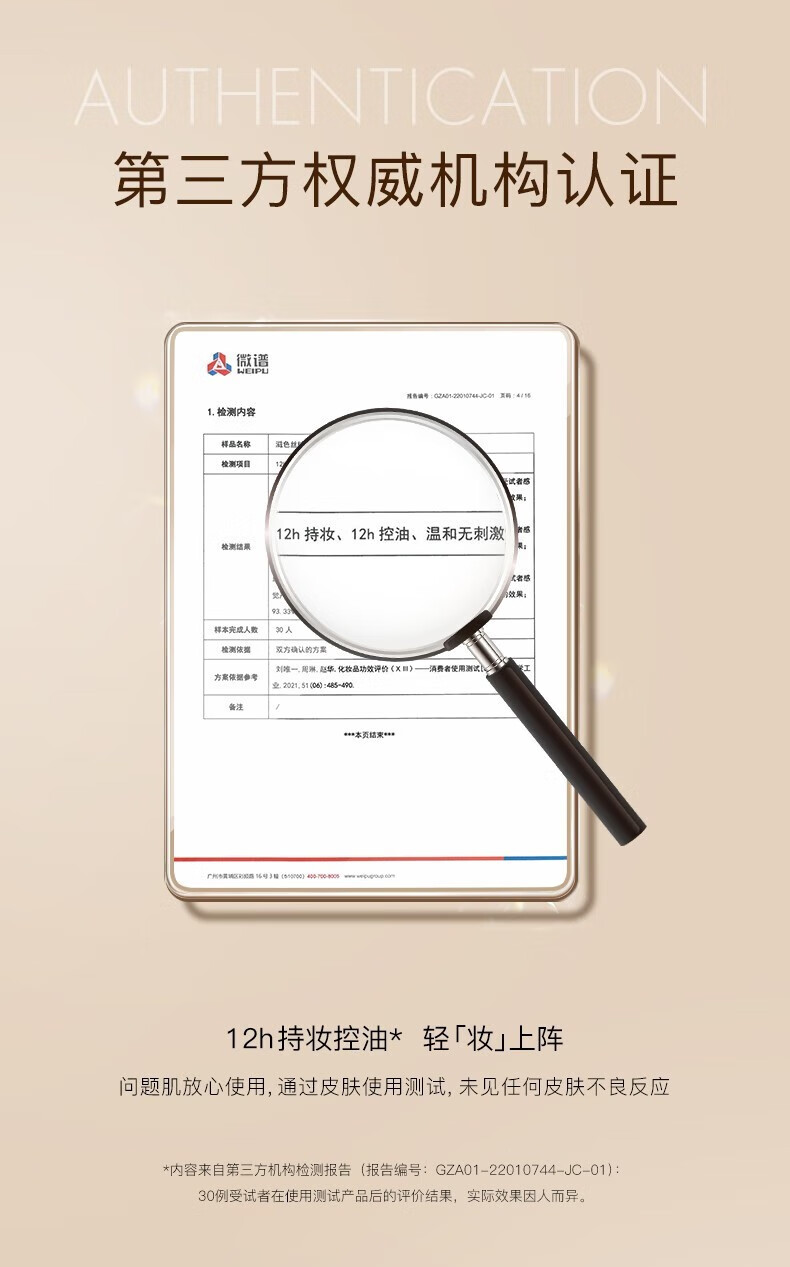 滋色（ZEESEA）隔离霜姿色控油素颜霜遮瑕保湿 裸妆防护霜化妆品男女 薄荷绿（爆水强保湿）
