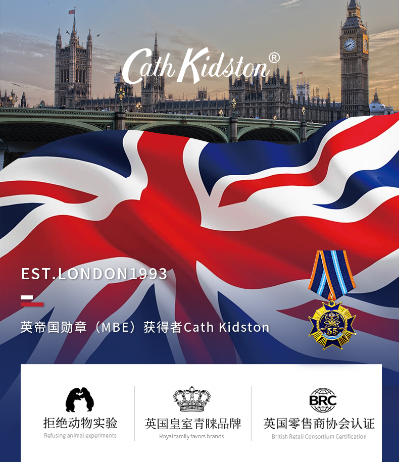 CATH KIDSTON 英国品牌动物派对护手霜30ml女礼品盒礼物护肤擦手油男润手霜