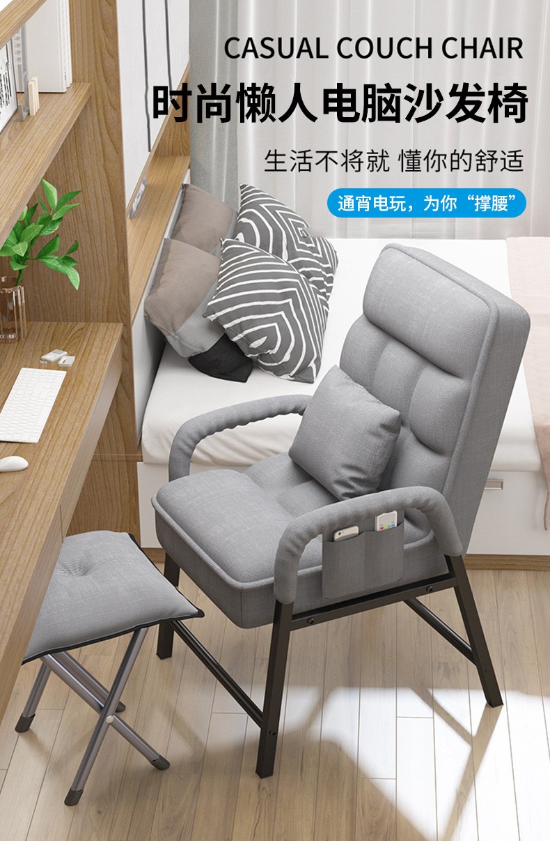 全品屋电脑椅懒人椅子家用沙发椅大学生宿舍椅子单人小户型电竞椅座椅办公椅书房卧室阳台可折叠调节休闲椅 【加厚款】海天蓝+储物袋+脚蹬（无腰枕）