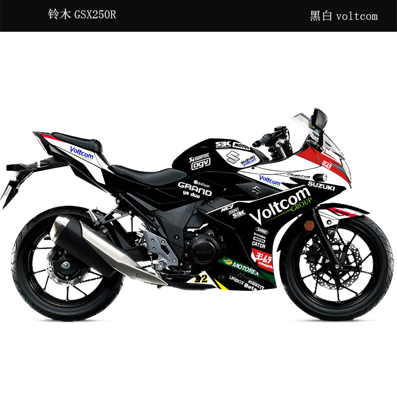 适用于铃木gsx250r改装车身贴花全车贴纸版画动漫gsx250保护车膜私人