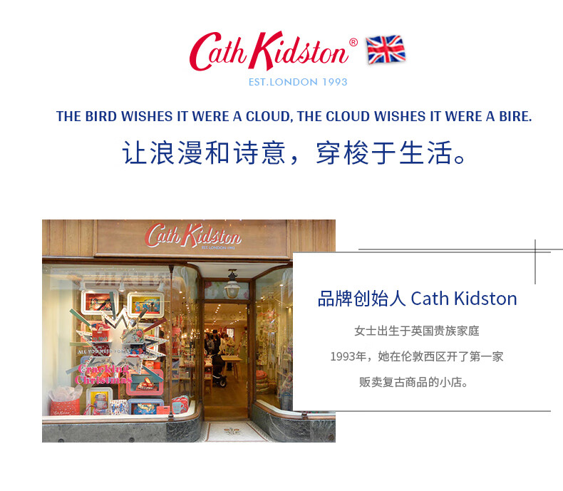 CATH KIDSTON 英国品牌 护手霜女礼盒嫩白女士清爽春夏不油腻男女通用 暮光花园依兰护手霜礼盒