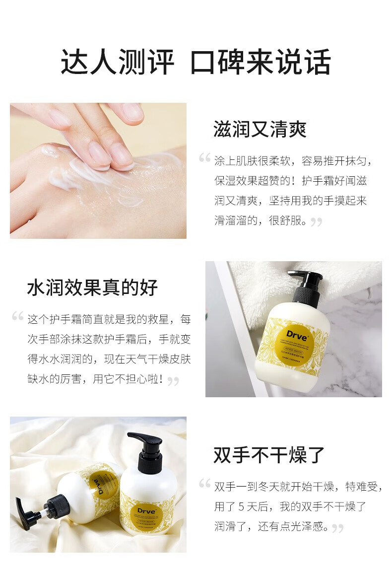 凡士洋甘菊倍润护手霜防干裂保湿补水手部护理秋冬防皲裂干燥男女通用 250ml/瓶
