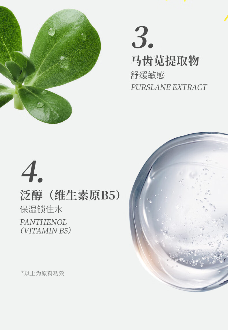 寻荟记 芦荟水保湿补水湿敷水油平衡控油化妆爽肤水护肤品男女学生450ml