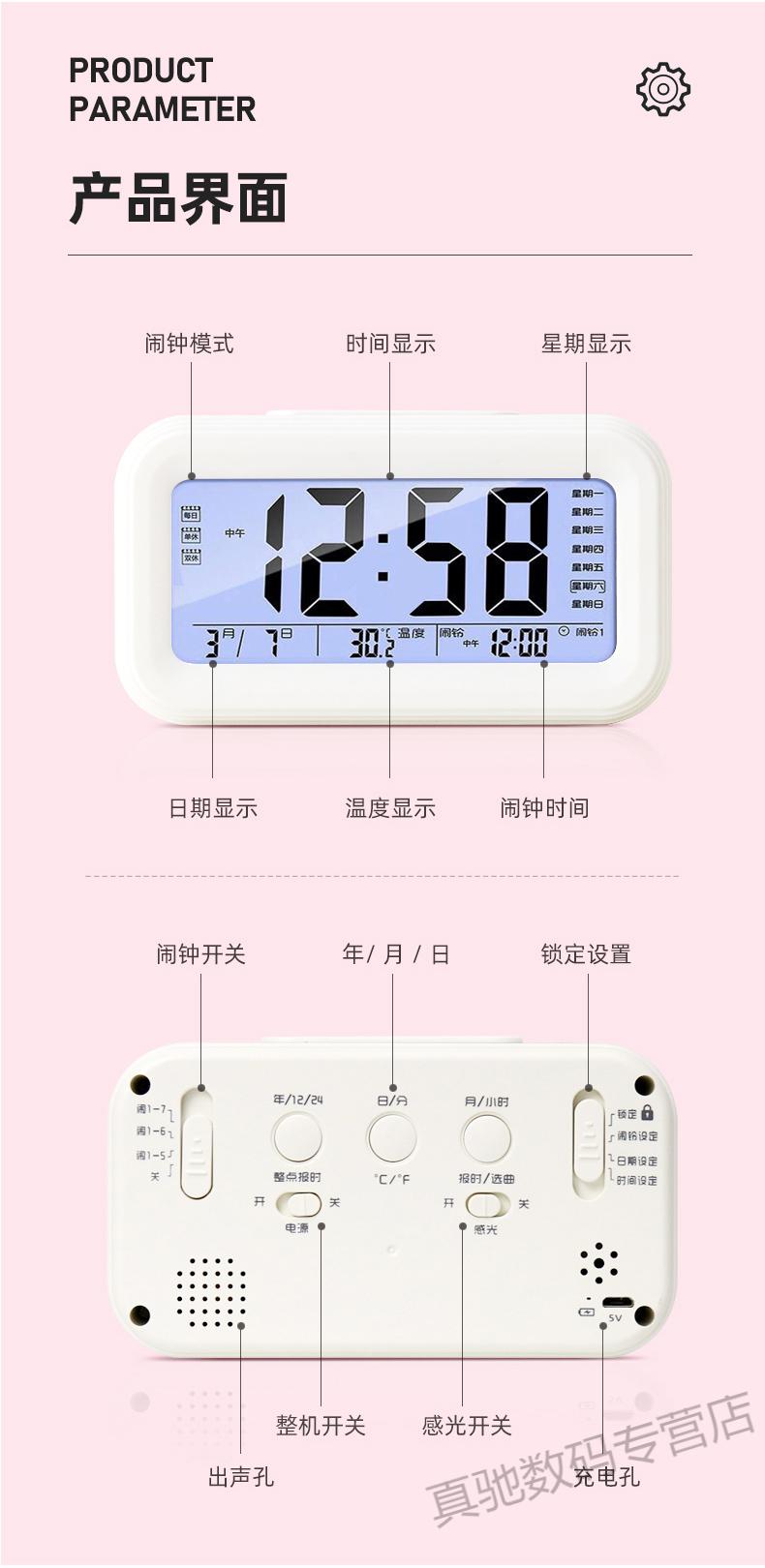 小米mi米家通用闹钟学生用时钟电子多功能床头钟夜光智能儿童创意闹铃