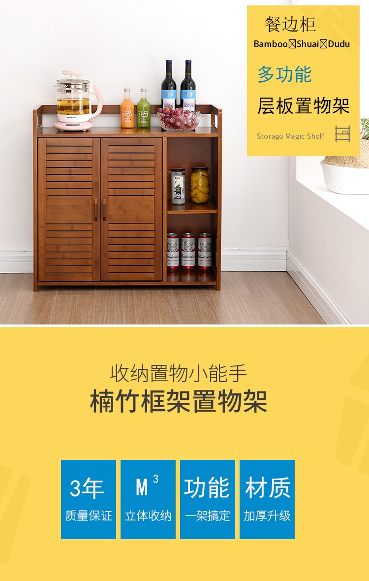 悠阳 茶叶柜餐边柜非实木厨房客厅小茶水柜子餐厅储物柜置物柜 茶色双门60长储物柜