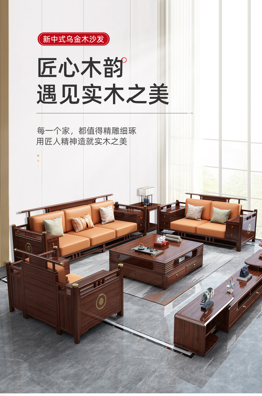 景腾 沙发 新中式乌金木实木沙发转角贵妃沙发椅榻带大扶手储物官帽款沙发大户型客厅家具 1+2+3沙发